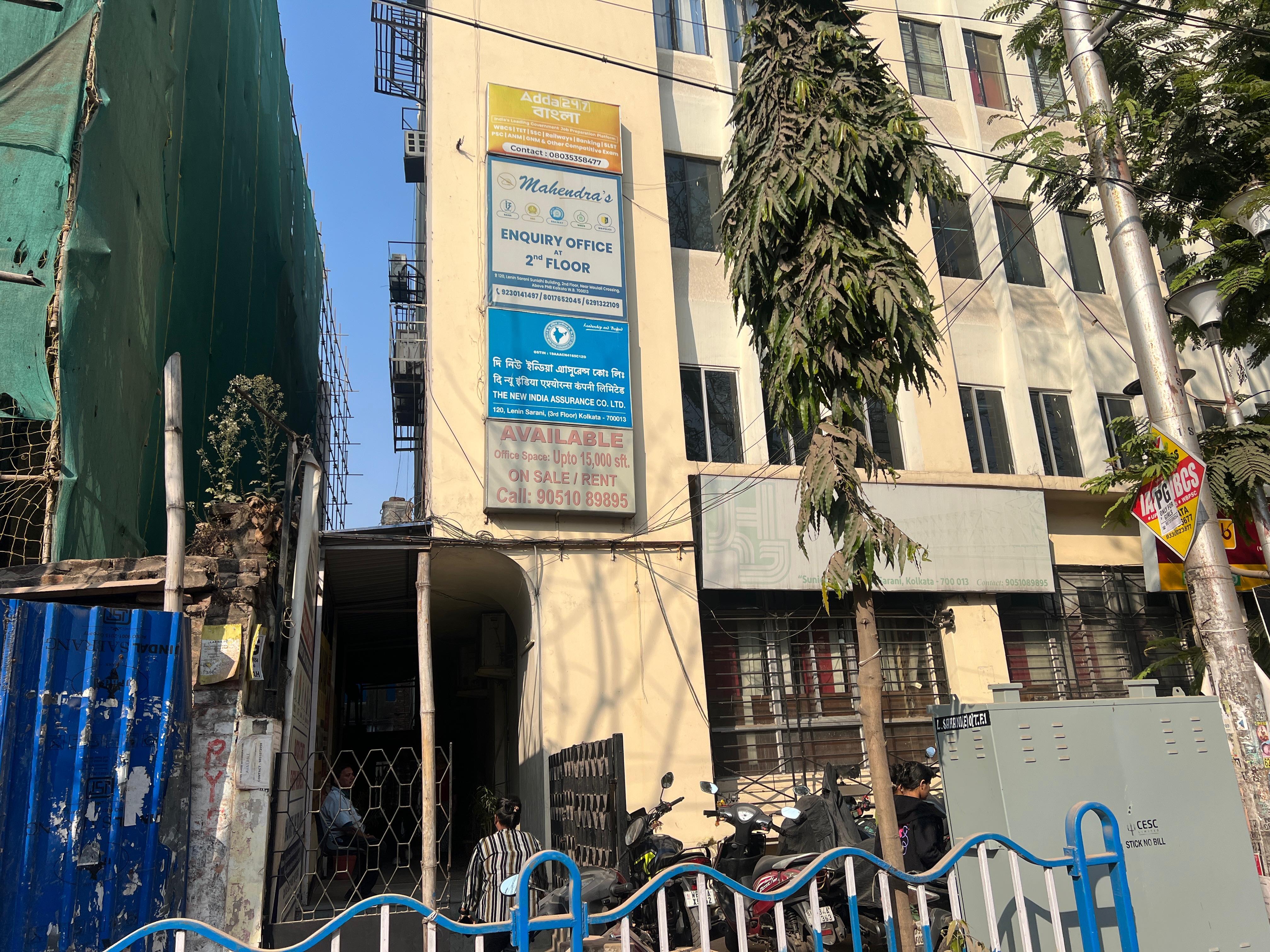 Mahendra's Institute Mahendra's Institute Building photo 1